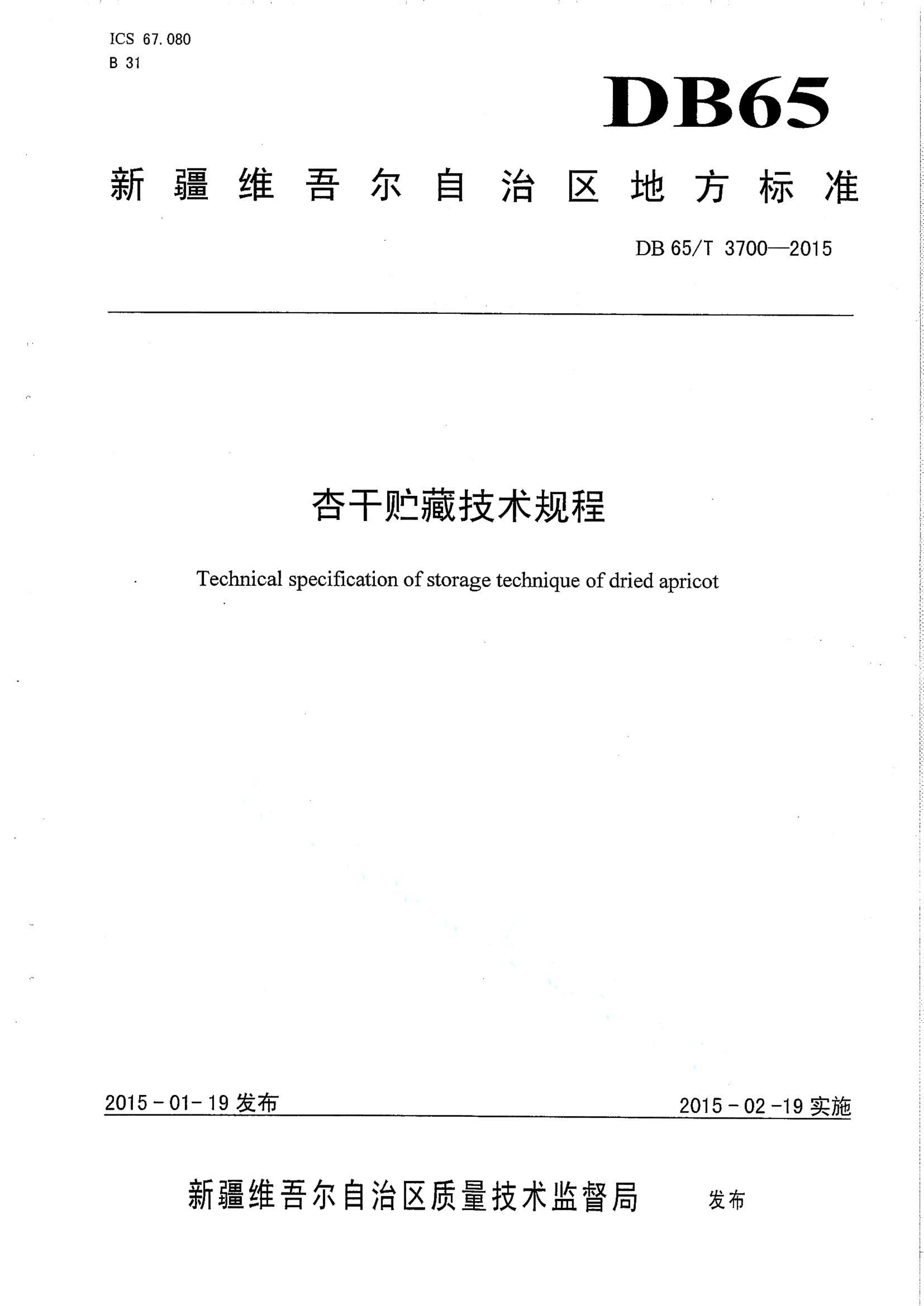 资源详情图